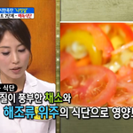 엄지의제왕에 나온 나잇살 빼주는 해독다이어트 방법 공유!