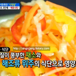 <b>해독</b>한의사 정지행의 <b>해독</b>다이어트 방법! 나잇살 고민 해결!