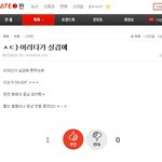 [시우민] <b>예언</b>적중ㅋㅋㅋㅋㅋㅋㅋㅋ