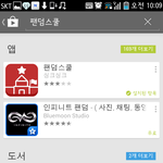 [EXO] @팬덤<b>스쿨</b>모르는애들 들어와