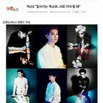 [<b>xoxo</b>] exok 꼭 1위하자!!!!ㅎㅎ
