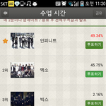 [EXO] 얘들아 대기<b>타라</b>. 곧 따라잡음