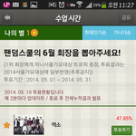 [EXO] <b>와</b>진짜 우리대단하다 <b>대박</b>ㅋㅋㅋㅋㅋㅋ