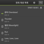 [EXO] 여기까지만물어볼께 애들다말이달라서