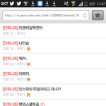 [EXO] 미친ㅇㅅㅍㄹ애들ㅋㅋㅋ