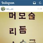 [EXO] 찬열이감자탕집<b>리듬</b>ㅋㅋㅋㅋㅋㅋㅋ