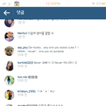 [EXO] <b>해외팬</b> 귀여우심ㅋㅋㅋ