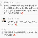 [EXO] 난 여기서 ㄹㅇ보고 <b>레알</b>이라하는줄 알았는데 레이였네
