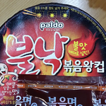 [운동장] <b>점심들</b> 드셨어요?
