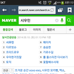 [EXO] 실검요정ㅋㅋㅋㅋㅋ이젠 <b>좀비</b>같닼ㅋㅋㅋㅋ