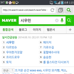 [시우민] 시우민 <b>놀이터</b>