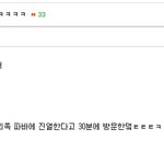 [시우민] ㅍㄹㅂㄱㅌ 알바하는 분이 쓰신글 ㅋㅋㅋ