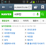 [시우민] 실검<b>요정</b>이 또 해냈습니다