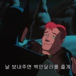 애니 <b>역사상</b> 최고의 농담 甲