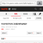 [EXO] 야 모카<b>년</b> 논리봐;