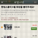 [EXO] ㅡㅡㅡㅡㅡㅡㅡㅡ팬덤스쿨 <b>격차</b>너무많이난다ㅡㅡㅡㅡㅡㅡㅡㅡㅡ