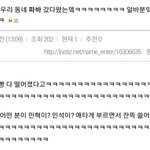 [EXO] 야..민석이 <b>모카</b>빵 ->일이좀커지는듯;;