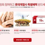 [결혼준비] ((<b>전주</b>웨딩박람회))5월24일~25일 이벤트홀, 결혼준비...