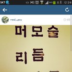 [EXO] 찬열이 존나 <b>무안</b>했겠다