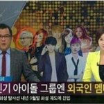 [EXO] 김종인 <b>외국인</b> 설