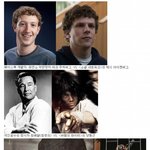 [추억파리여] 실제 <b>인물들</b>과 영화속 배우들의 싱크로율