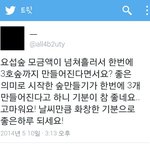 [비스트] <b>요섭</b> 트윗ㅜㅜㅠㅠㅜ