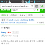 [EXO] <b>fancy</b>? 