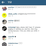 [EXO] 세훈이 <b>실수</b>로 댓글 두개나올렸어 ㅋㅋ