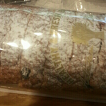 [시우민] 어느..<b>모카</b>빵일까...?