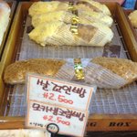 [시우민] ㅅㄷ)<b>사랑</b>은~커피와 모카빵을 머그며~ㅋㅋ 