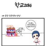 분명히 아는 앤데 기억이 <b>안</b><b>남</b>