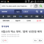 [EXO] 이거보고현실부정그만해