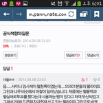 [비스트] 샤월분들한테 얻은 공식색정보