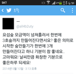 [비스트] 요섭이 트윗업뎃!!!
