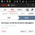 [EXO] 카이파트아니면 00하겠다