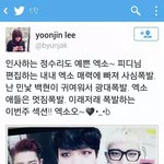 [EXO] <b>섹션</b>티비 피디 말하는거봨ㅋㅋㅋ