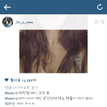 [EXO] <b>나나</b>인스타글들어가봤는데...