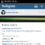 [EXO] 혹시 이거 <b>판</b><b>녀</b>냐?ㅋㅋ