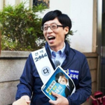 [무도] 무한도전차세대리더에대해...