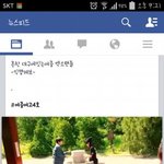 [EXO] 야 아까 페북올린<b>애아</b> 좌표좀
