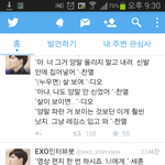 [EXO] 정신이없나봐 <b>이미지</b> 잘못첨부