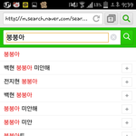 [EXO] <b>미안</b>해<b>미안</b>해