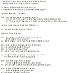 [시우민] 방상방 인터뷰 해석본 . txt