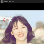 <b>하연</b>아 안녕