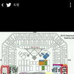 [EXO] 드콘 팬석떳다 
