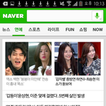 [백현] 백현이 붕붕아미안해 <b>네이버</b> 메인뜸