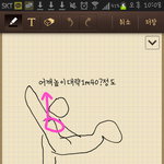 [이승탈출] 페이스북커플<b>묘기</b>(?)하지마세요