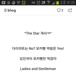 [시우민] 민석이 모카빵 노래 개사..ㅋㅋㅋ