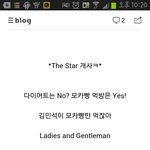 [시우민] 슈카빵 대란으로 이어진 노래 <b>개사</b> (현웃)