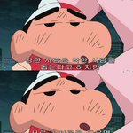 [EXO] 짱구 극장판 보고왔는데